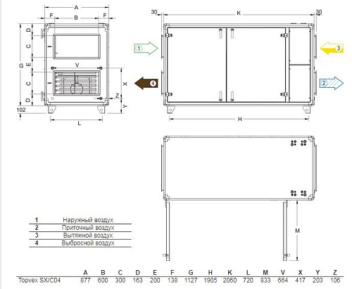 Systemair Topvex SX/C04 EL-R Systemair Topvex SX/C04 EL-R