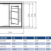 Systemair MUB-CAV/VAV 025 355EC Systemair MUB-CAV/VAV 025 355EC