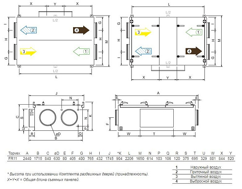 Systemair TOPVEX FR11EL-L-CAV Systemair TOPVEX FR11EL-L-CAV