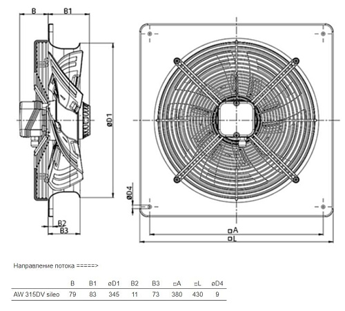 Systemair AW 315DV SILEO Systemair AW 315DV SILEO