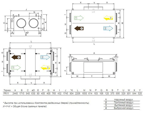 Systemair TOPVEX FR11 HWL-R-CAV Systemair TOPVEX FR11 HWL-R-CAV